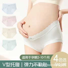 孕妇内裤;哺乳文胸;无痕文胸