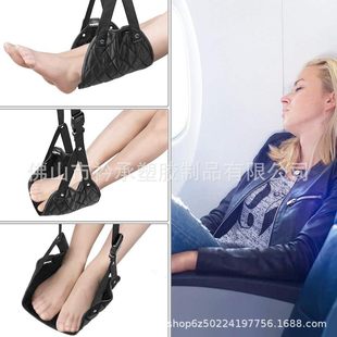 Amazon Travel foot rest artifact hammock aircraft foot hanging high-speed rail foot rest bed office white collar lunch break Foot Hammock