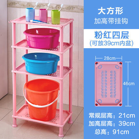 浴室置物架卫生间塑料脸盆架三角形架子厕所收纳储物架落地式多层|undefined