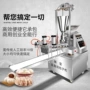 专业自动早餐商用包子机