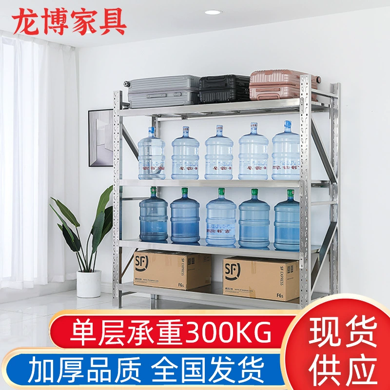 Оптовые стеллажи для хранения из нержавеющей стали 304, коммерческие, промышленные, усиленные, многоярусные, складские, для холодного хранения