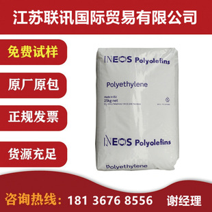 PP Yinglux KS359 Special Material for Extrusion Food Grade Liquid Extension Film Transparent Film Heat-sealed Polypropylene