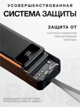 66W����Ԏ������ߧ֧�ߧڧ� �ѧܧܧ�ާ�ݧ���� 55000 mAh