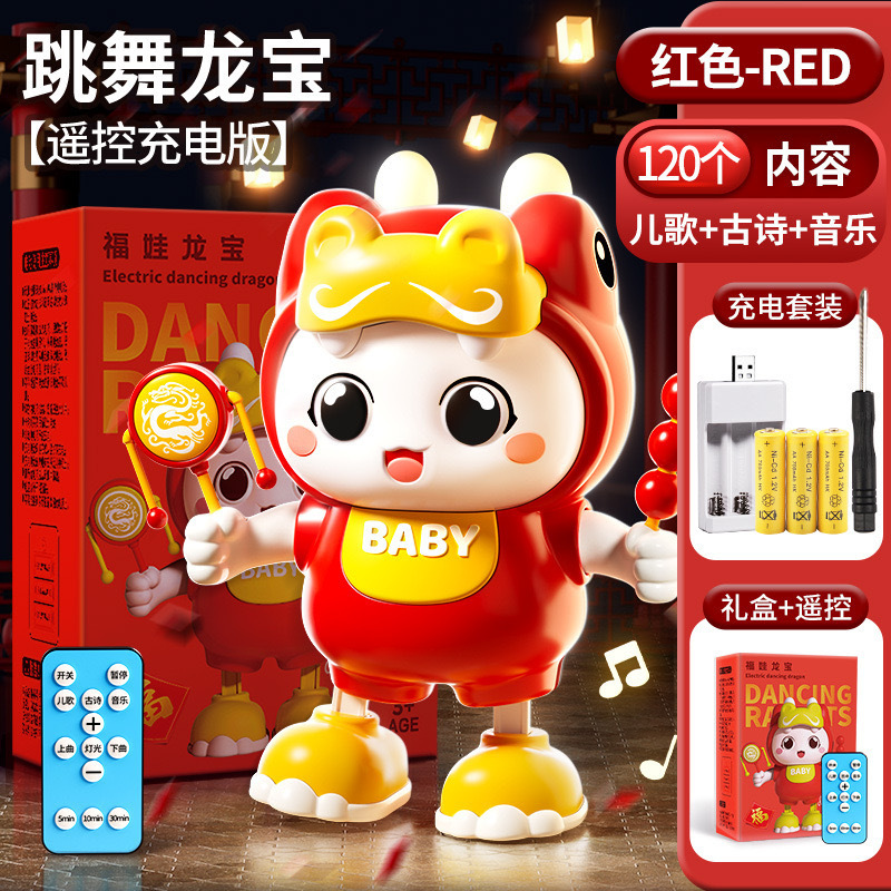 電動ダンシングウサギのおもちゃ赤ちゃん練習ヘッドアップトレーニング回転音と動き子供の赤ちゃんのおもちゃギフト|undefined