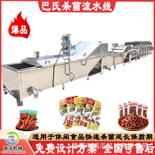 �u���������C ȫ�ԄӴ��b�����z�͜؜���O�� �u�������C