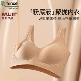 女士三角裤;无痕文胸;女式T恤