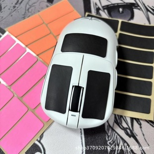 Second Generation Anti-Slip Sticker Custom DIY Mouse Keyboard Sticker Polyurethane Plain Sweat-Absorbent Anti-Slip Protective Cover Adhesive Gpw