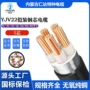 低压平方铠装120电缆