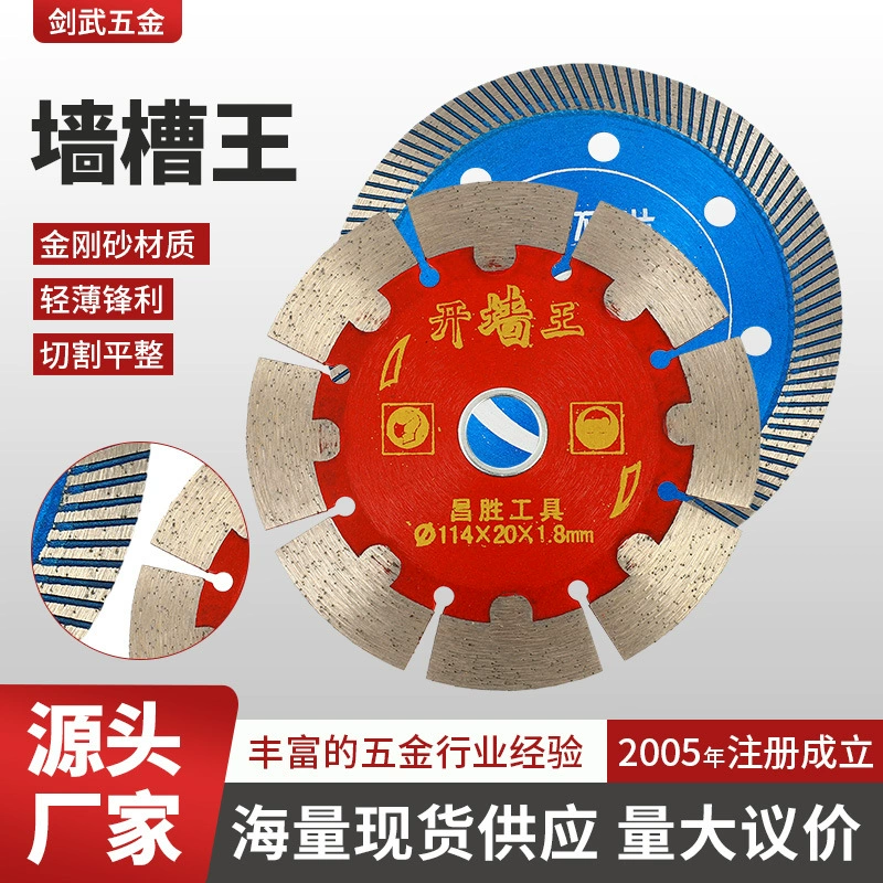 Алмазный диск для резки плитки, камня, мрамора, бетона, гранита, кварца