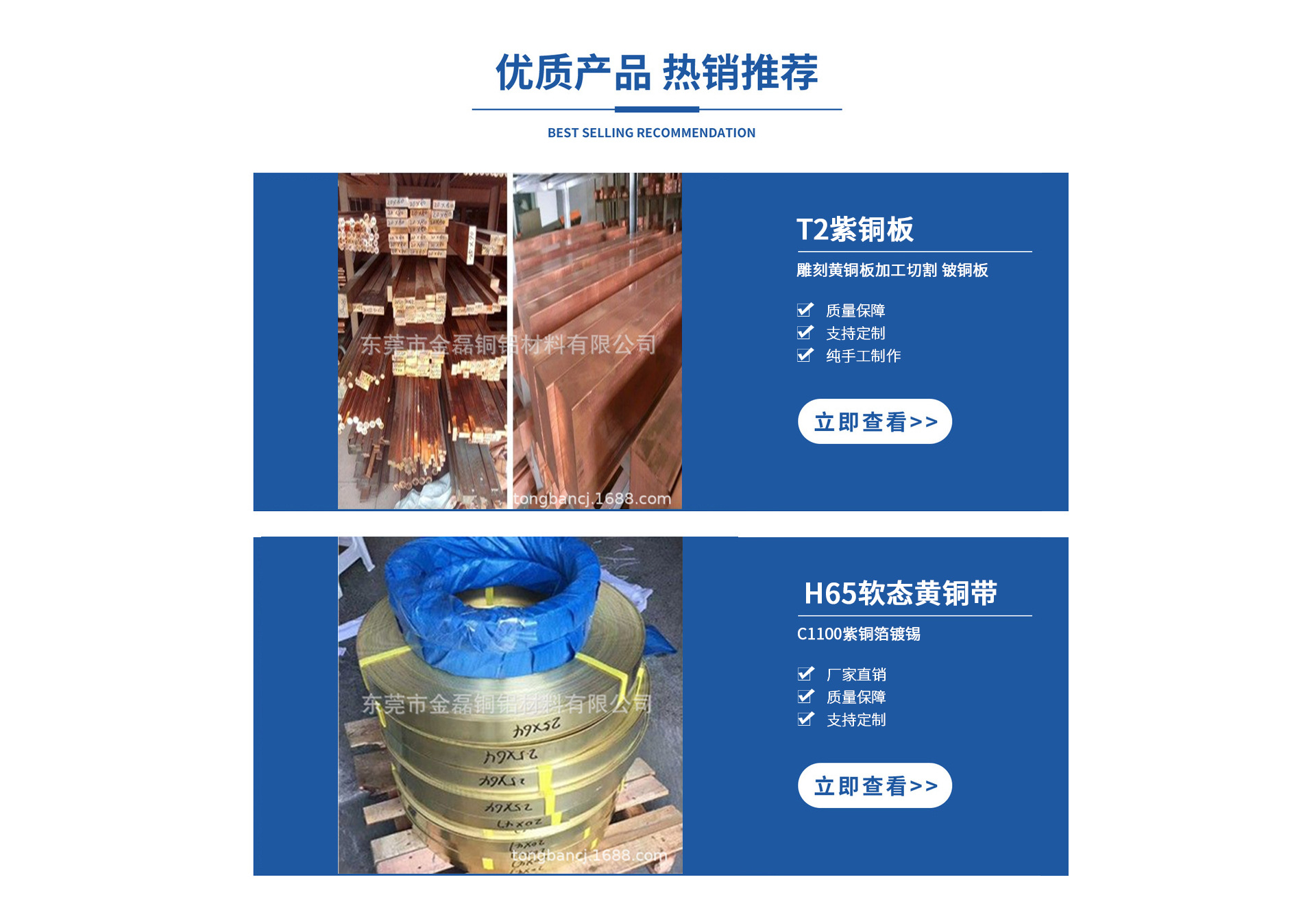 QQ图片20210628140749