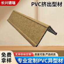 PVC���ϔD������Ͳ��o����߅L���o���o߅�lֱ���o�Ǘl��ײ�ӹ�