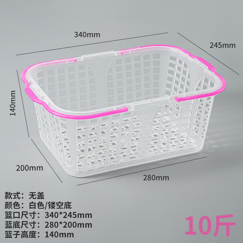 水果篮塑料篮草莓篮手提篮樱桃鸡蛋筐杨梅采摘篮子白色新料卡扣篮|undefined