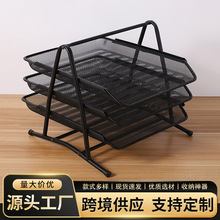 金属铁网桌面文件收纳文件篮金属多层架储物多功能杂志资料批发