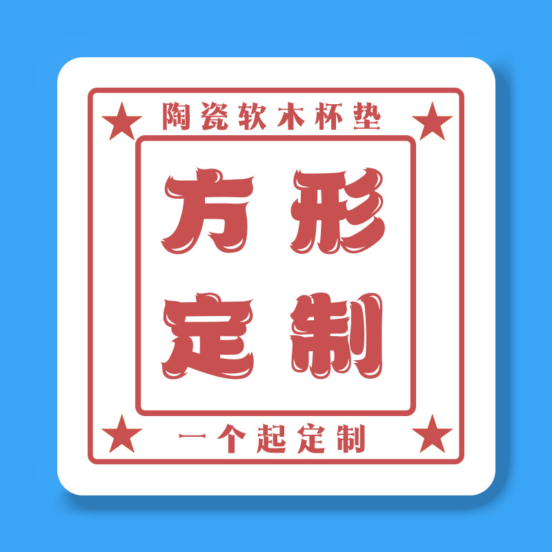 Taza de cerámica personalizada absorción de agua antideslizante taza de café taza de té taza de agua logotipo impreso patrón personalizado