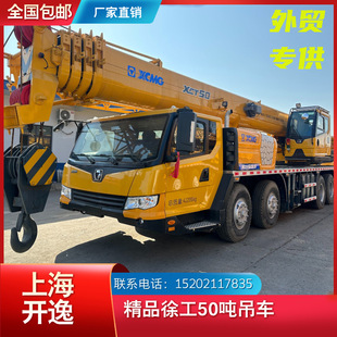 �칤50��55����܇XCT50�������ؙC��܇�����C�r����ˏS��ֱ�N