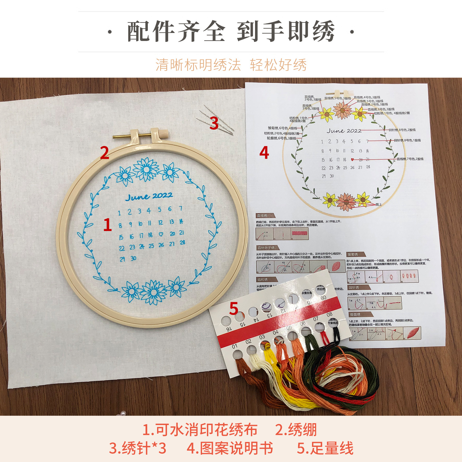 Nuevo regalo del Día del Padre bordado DIY hecha a mano nuevo material kit de productos semiacabados en stock de tela principiante