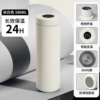 Beige cover, 580 ml
