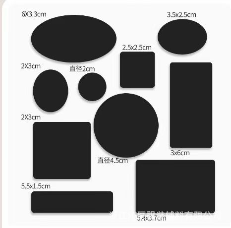 Nuevo parche para chaqueta de plumón, lavable, sin corte, sin costura, sin rastro, reparación de parches coloridos para agujeros de ropa