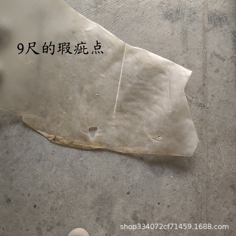 0.6mm皮影戏全透明牛皮灯罩鼓皮手鼓中东皮鼓皮花发簪耳环首饰diy