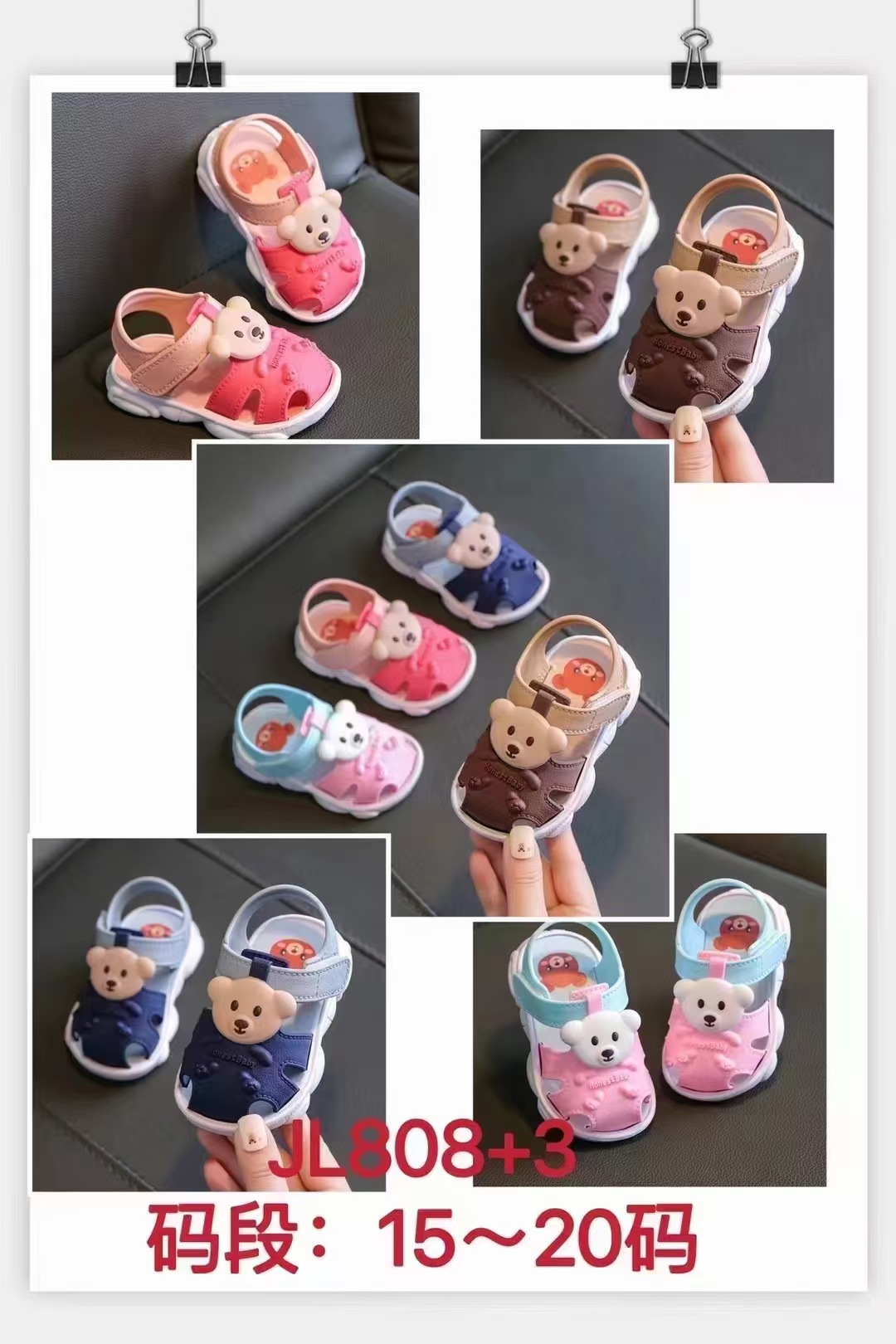 혼합 색상 #        배송비 없음