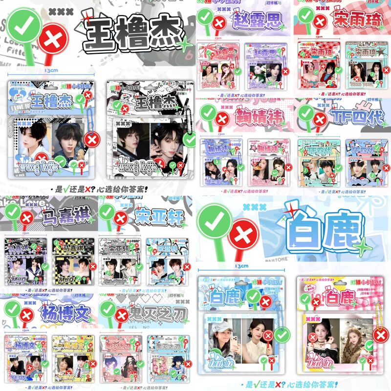 Wholesale double-sided photo card holder with anime celebrity merchandise, featuring Bai Lu, Zhao Lusi, and Song Yuqi Wholesale double-sided photo card holder with anime celebrity merchandise, featuring Bai Lu, Zhao Lusi, and Song Yuqi
