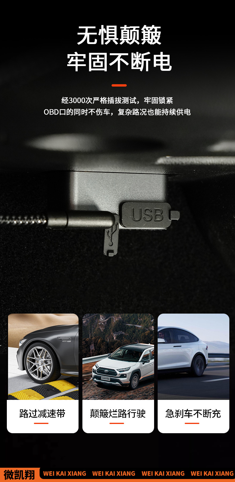 Car Obd Power Adapter Car Charger Dual Interface A+C Fast Charging Docking Station Charger Obd Interface Universal