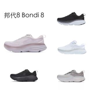 �羳������Ů���ﶬ���8 ��·��ЬBondi8�pӯ����؏�֧����ĥЬ