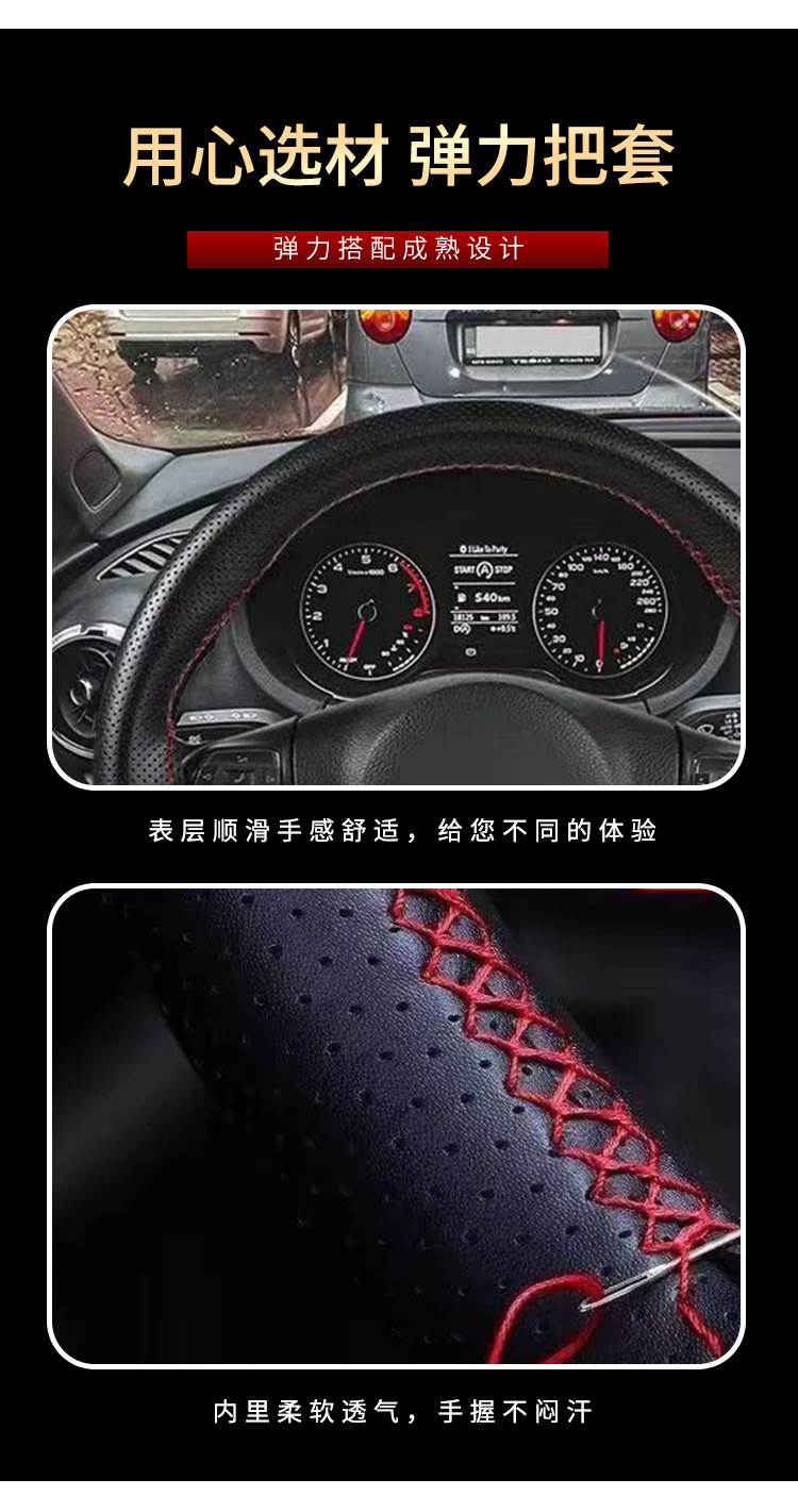 Genuine Leather Hand-Stitched Steering Wheel Cover, Non-Slip, Wear-Resistant, Breathable, Suitable for All Seasons, Lightweight Steering Wheel Cover, Cross-Border