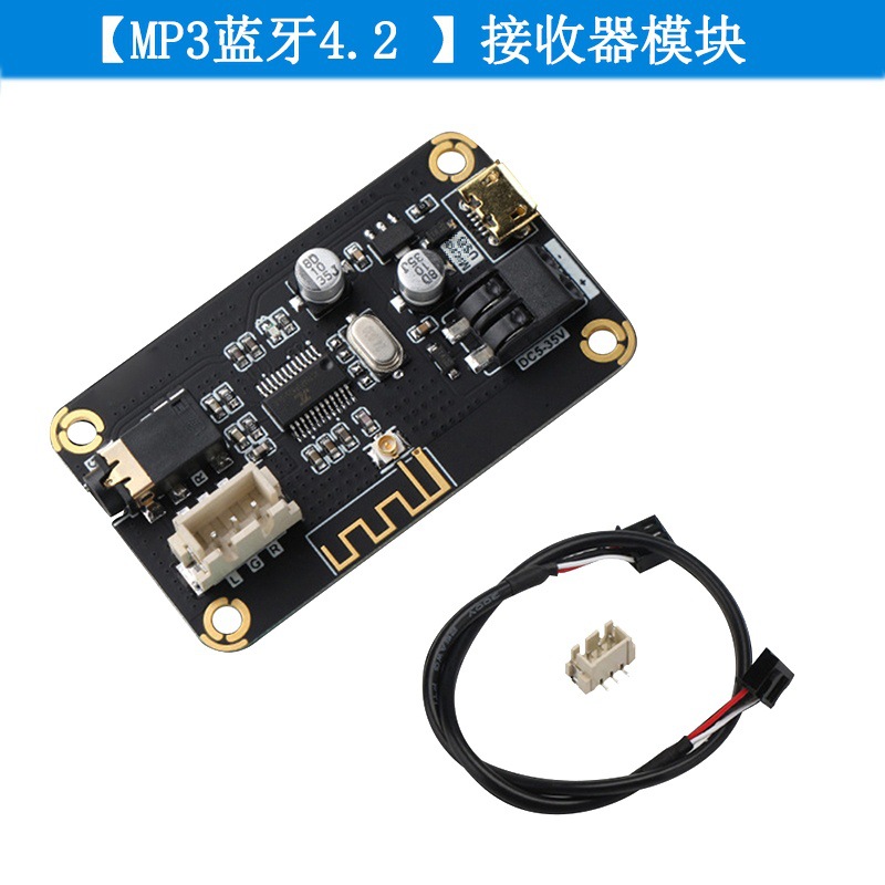 [MP3 블루투스 4.2] 수신기 모듈