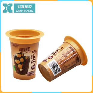 Caixin Pp Food Plastic Packaging Cup Cocoa Butter Chocolate Cup Casual Crispy 38mm Diameter Compact Snack 35ml