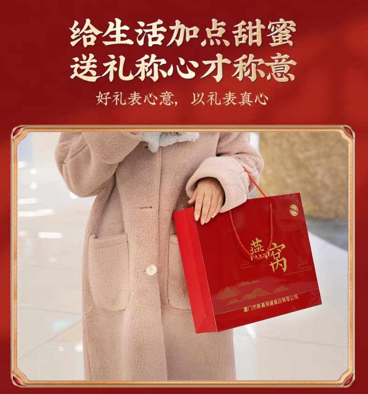 Ready-to-Eat Bird's Nest Gift Box (Yan Wo) — 8-Bottle Stewed Bird's Nest Drink, 1000ml specifications