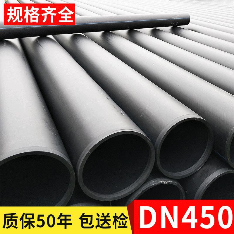 厂家供应hdpe钢丝网骨架复合管灌溉给水管钢丝网骨架塑料管DN450
