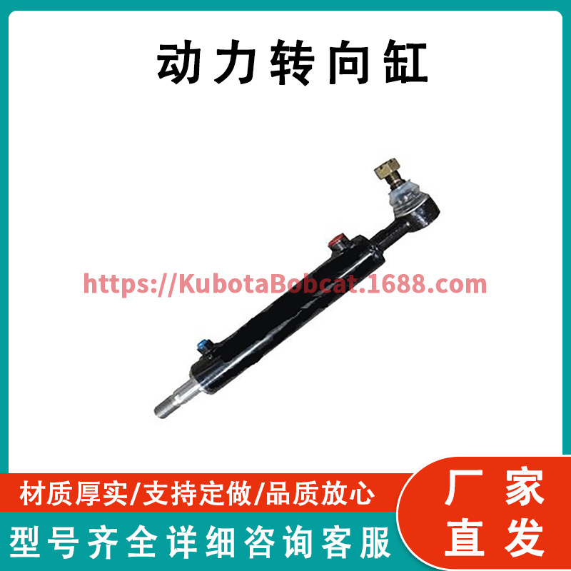 277766A1 全新完整动力转向缸 适用于 Case-IH 拖拉机型号
