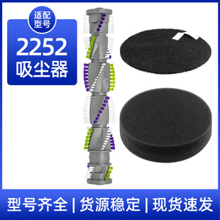 �m��춱؄�bissell���m�����2252��ˢ�Lˢ�^�V�����m������Ƥ��