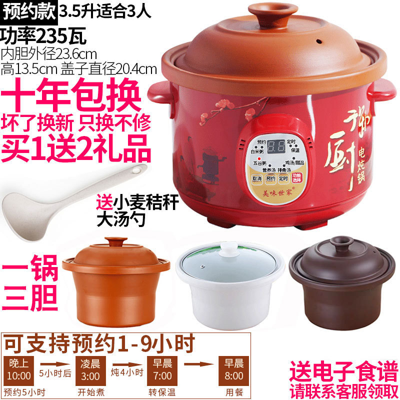 紫砂锅煲汤插电陶瓷家用电砂锅电炖煲全自动智能电炖锅小炖锅迷你|undefined