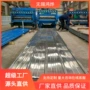 无锡压型屋顶1100铝瓦