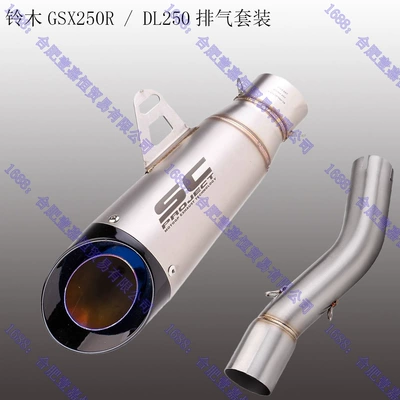 Motorcycle exhaust pipe, Mid-Section Modified Sc Akrapovic - middle-section-sc-two-layer-titanium-blackhead
