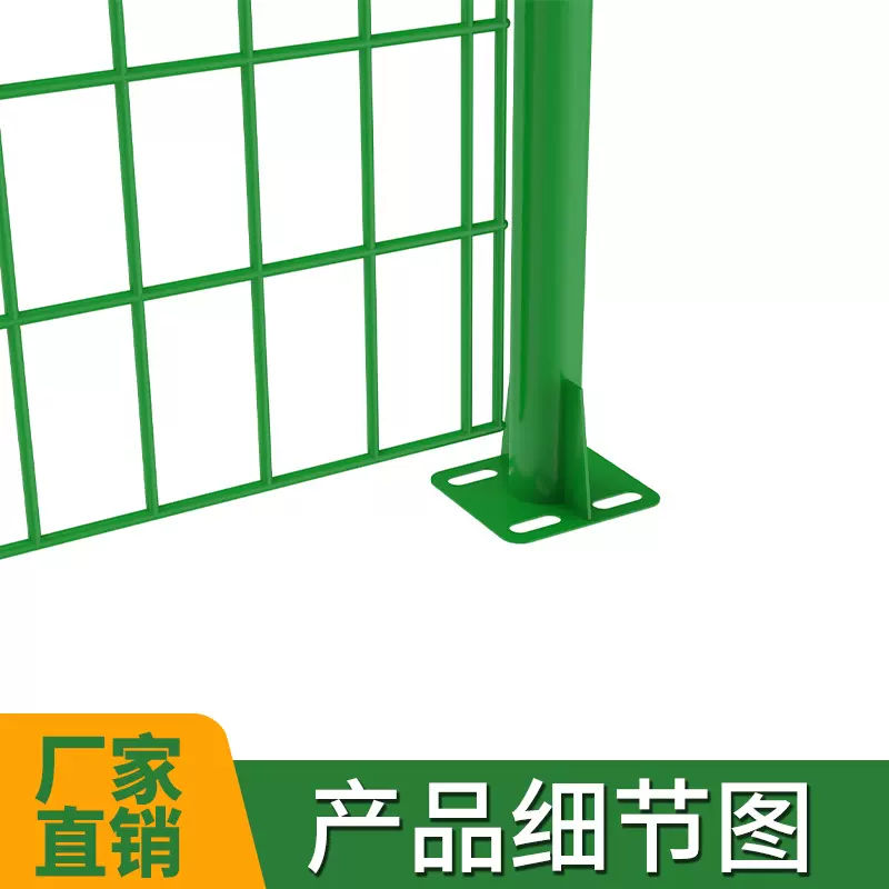 工厂双边丝护栏网隔离网光伏围栏网绿色防锈户外防护网铁丝网栅栏
