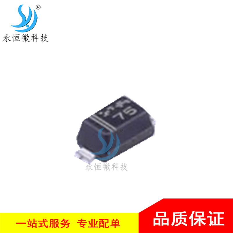 贴片稳压二极管 EDZVT2R20B SOD-523 电压调节二极管 20V全新原装