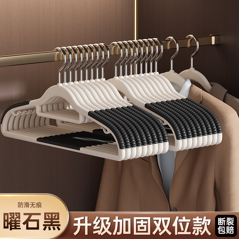 短颈家用挂衣省空间防滑无痕缩脖子矮款窄衣挂防肩角晾衣撑子|undefined
