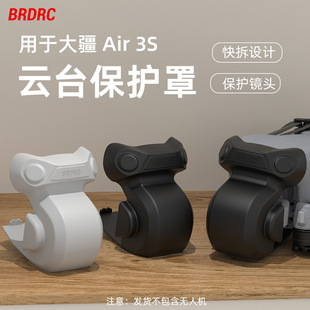 �m�ô�AIR 3S �R�^���o�w �̨���o�̶ֹ������w���m���������