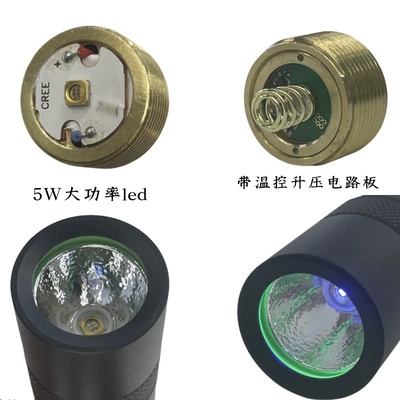 340nm UV 18650 Flashlight — UV fənərlər