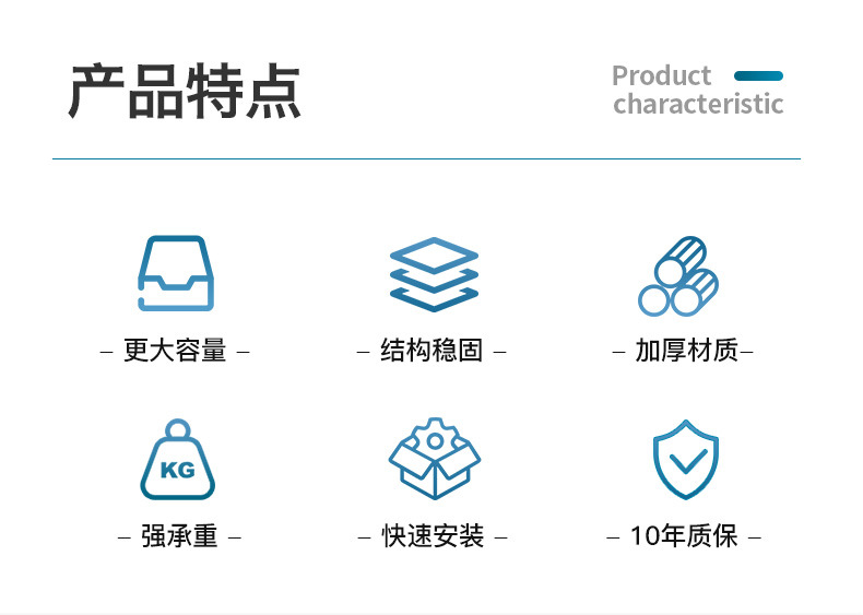 详情图_13.jpg