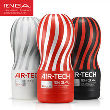 TENGA AIR-TECH US̖wCοȤƷԐ۹