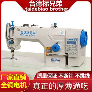��Xƽ܇���I�๦��늄ӿp�x�C����ȫ��ȫ�ԄӼ���һ�wƽ�p�C����