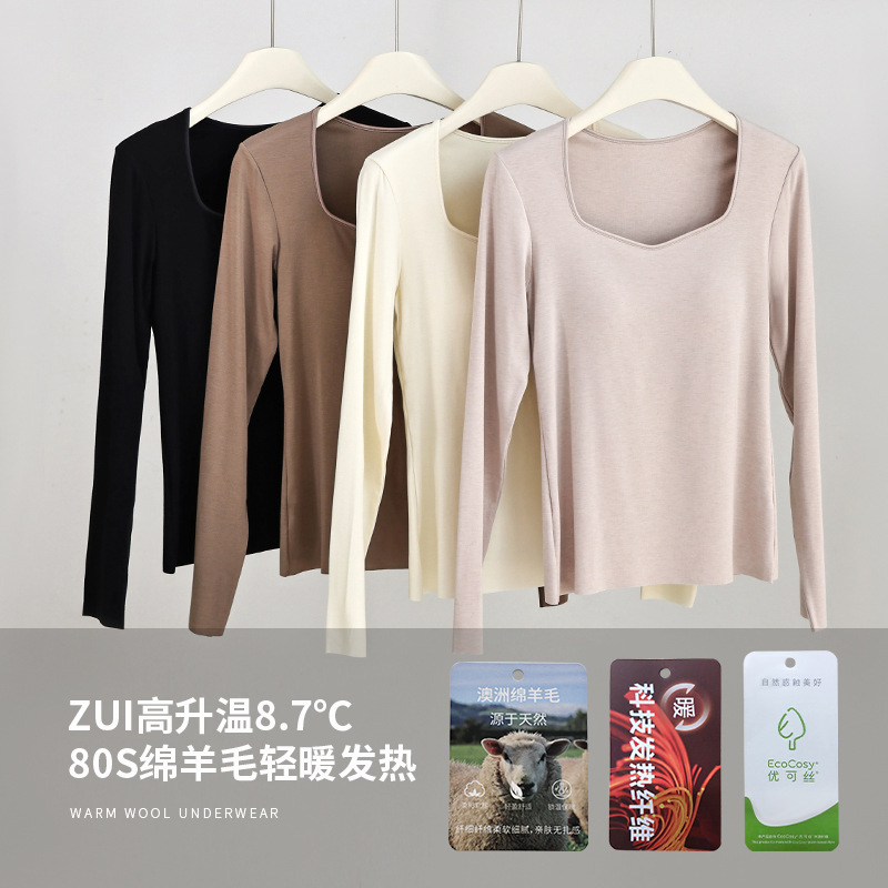 打底衫女秋冬保暖绵羊毛方领内搭带胸垫长袖上衣修身显瘦磨绒秋衣