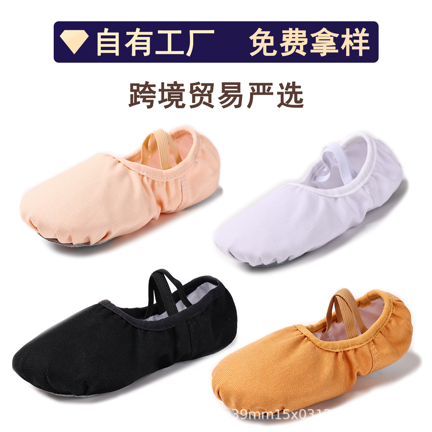 Dance Shoes for Girls Wholesale Group Purchase Discount Ballet Shoes Professional Exam Practice Chinese Dance Children's Dance Shoes
