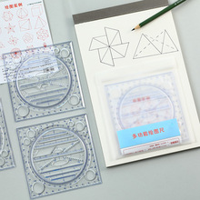 多功能绘图尺三角板学生测量万用套尺绘画画工量角器具画圆旋转尺