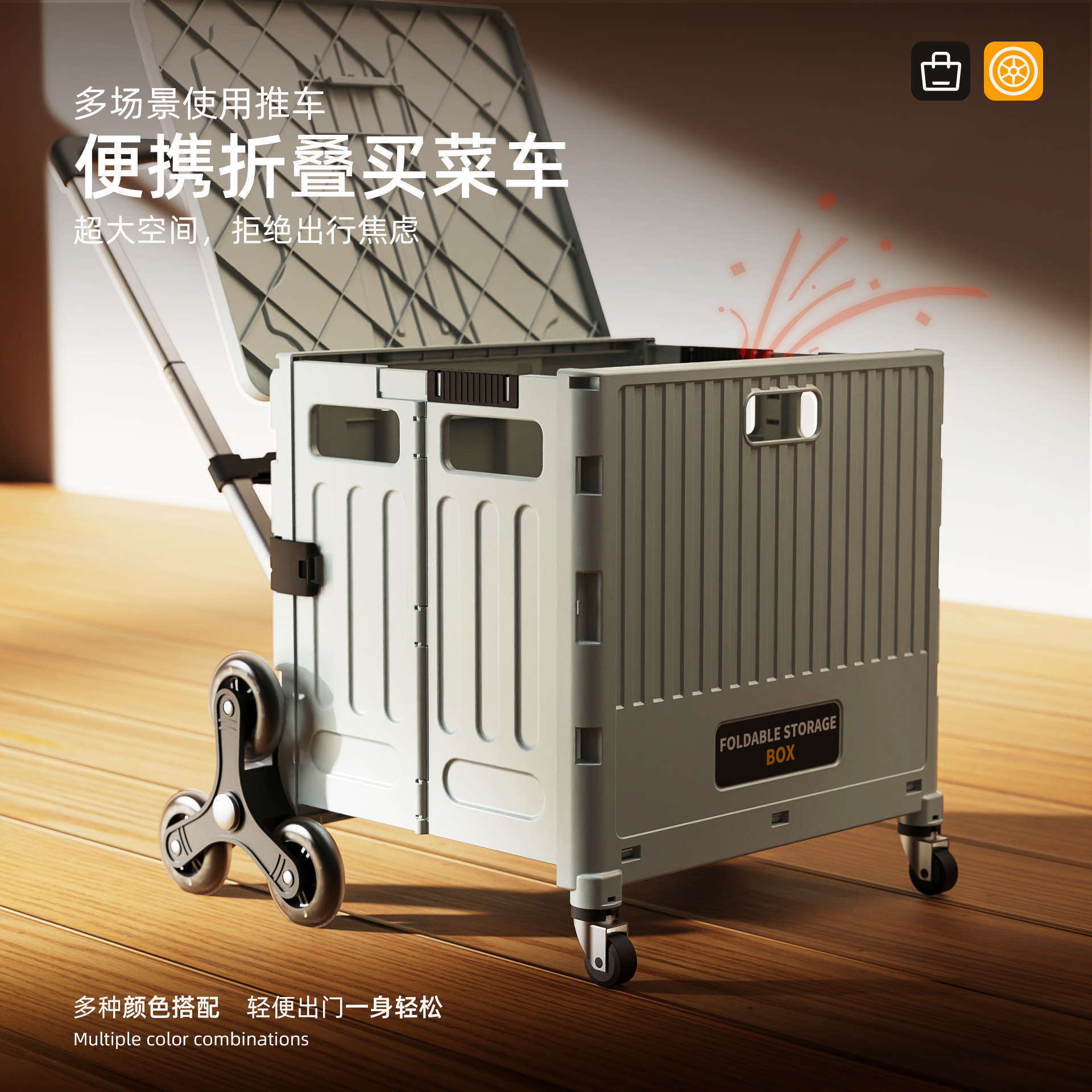 Multifunctional Household Shopping Cart, Portable Foldable Shopping Cart, Outdoor Trolley Cart, Stall Camping Storage Box