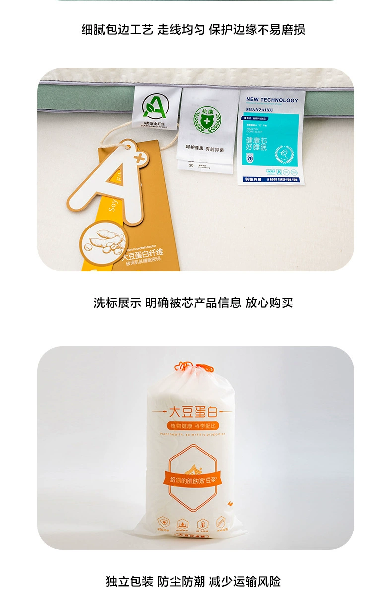 被子冬季蚕蛹蛋白秋冬加厚10斤保暖双胎子母被四季通用被芯棉被